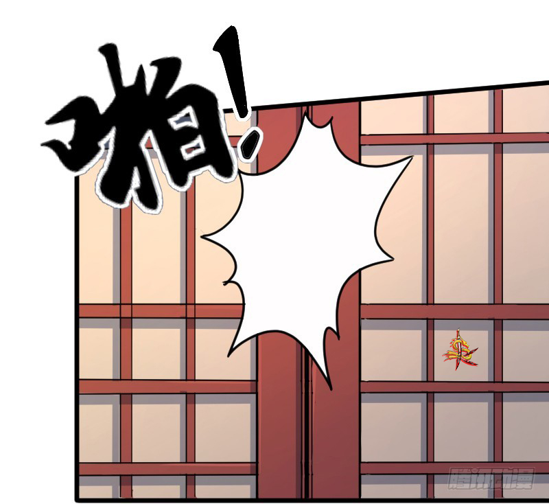 Reborn as King Chapter 05 Gambar 24
